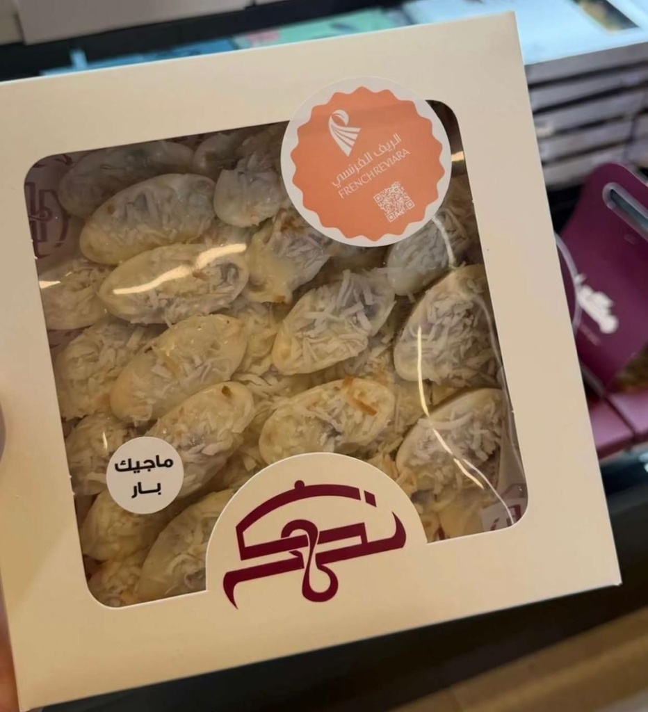 ماجيك بار نكهة بوكس