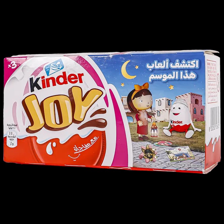 كيندر جوي بيض هندي 20 ج