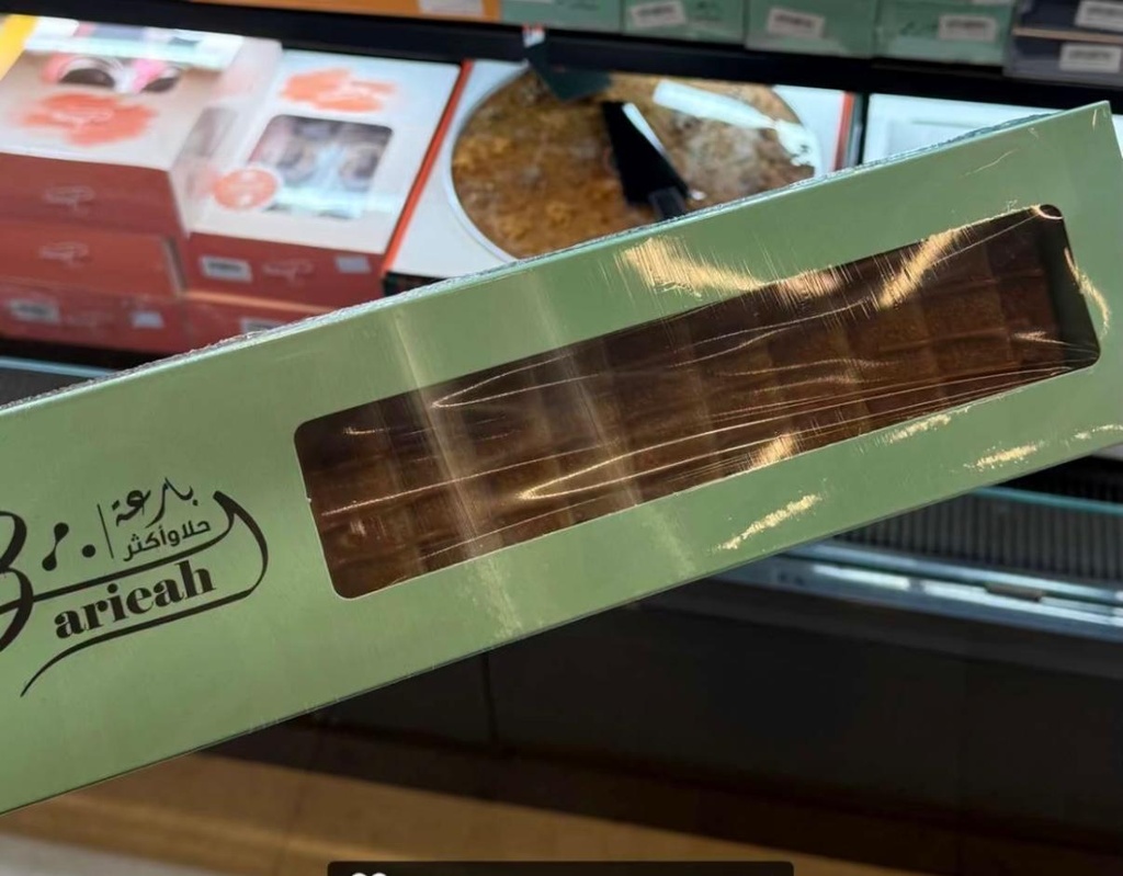 ايفى سويت بارعة