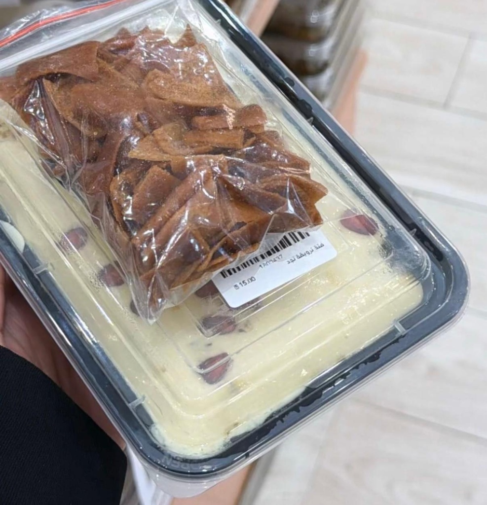 فتة ترويقة نجد 