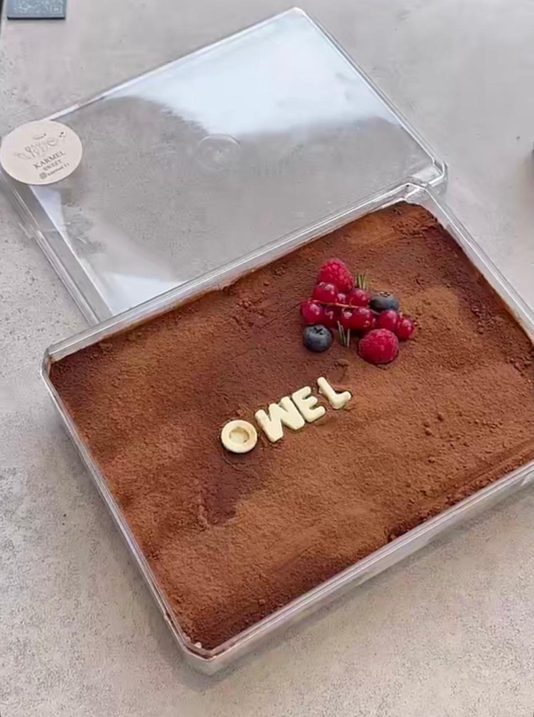 تراميسو ليمو سويت صغير