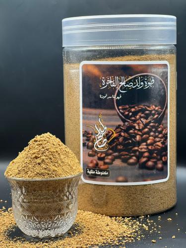 قهوة ولد صالح 600ج