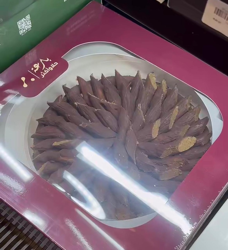 حلا الحطب بارعة