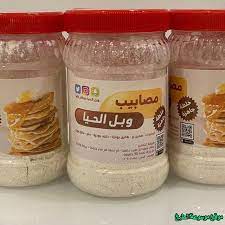 خلطة مصابيب وبل الحيا