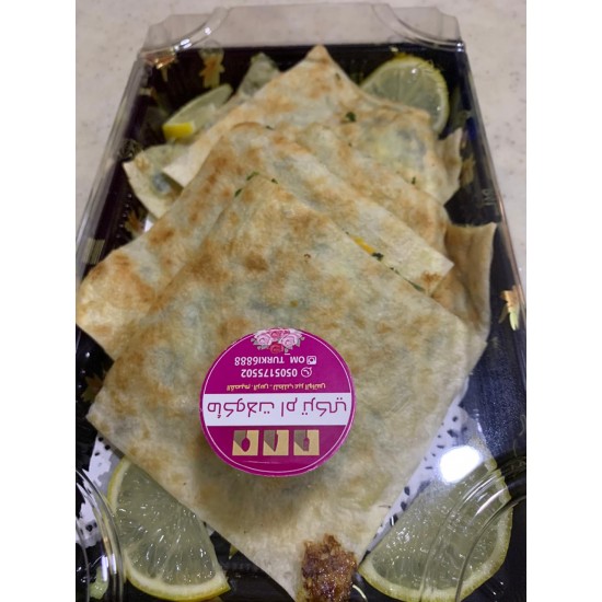 مطبق ام تركي