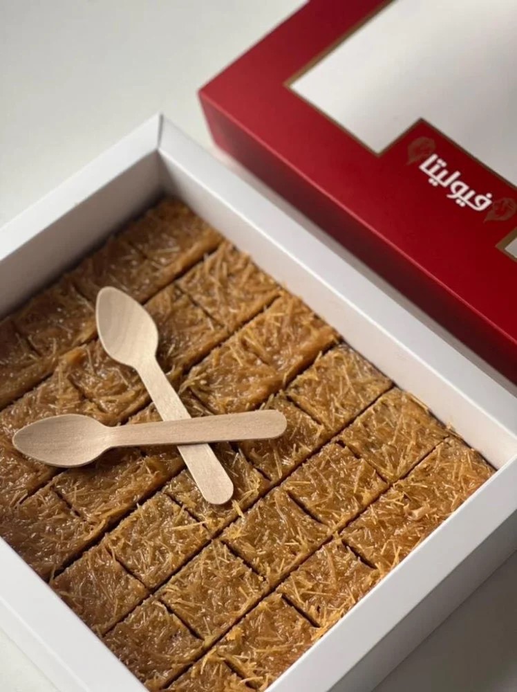 حلا شعيرية فيوليتا