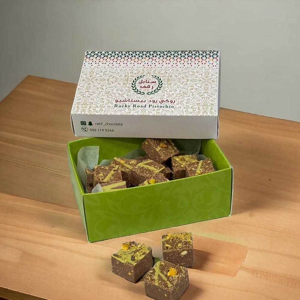 روكي رود رهف