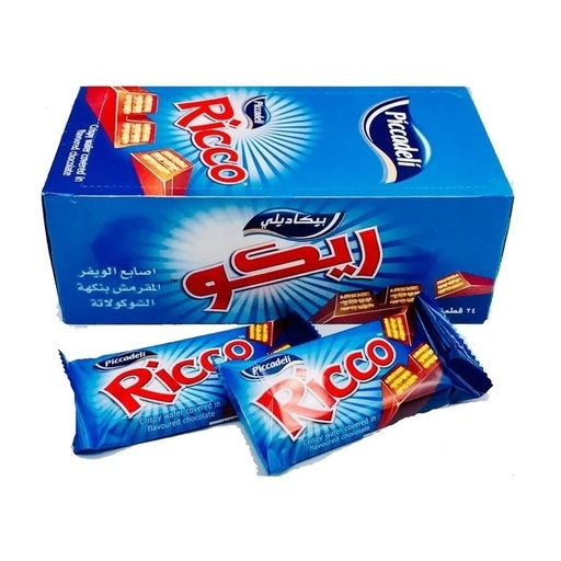 [2403296] بسكوت ويفر ريكو ازرق 11.50 ج