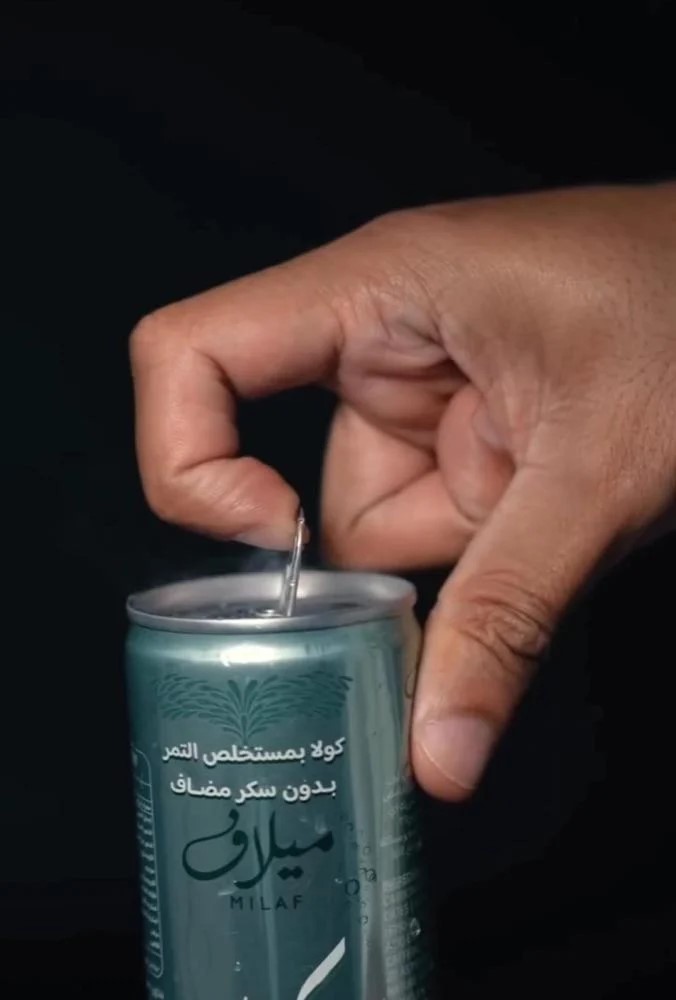 مشروب كولا ميلاف بمستخلص التمر بدون سكر 240 مل
