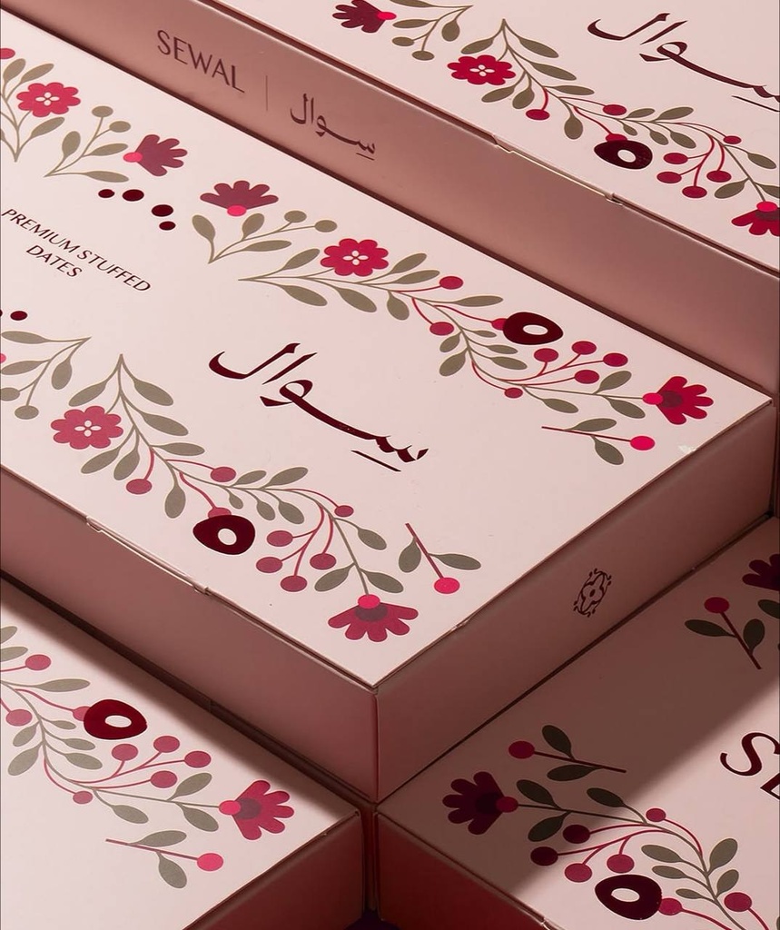 عجوة بيكان مكرمل سوال 