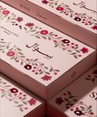 عجوة بيكان مكرمل سوال 