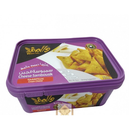 سمبوسة كيري قشطة والمة