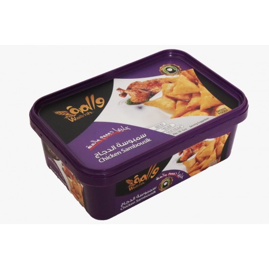 سمبوسة دجاج والمة