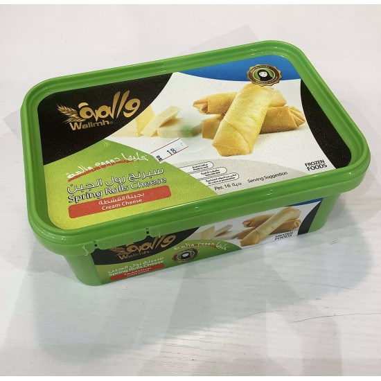 سبرنج رول كيري قشطة والمة