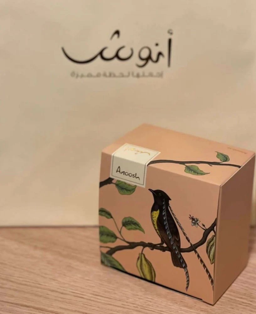 شوكولاته انوش 250 ج