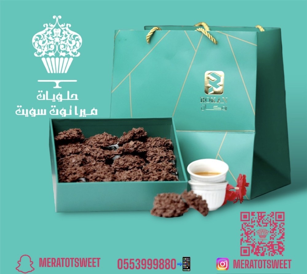 حلا كرانشي روكان