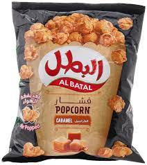 البطل فشار كيس 140 ج