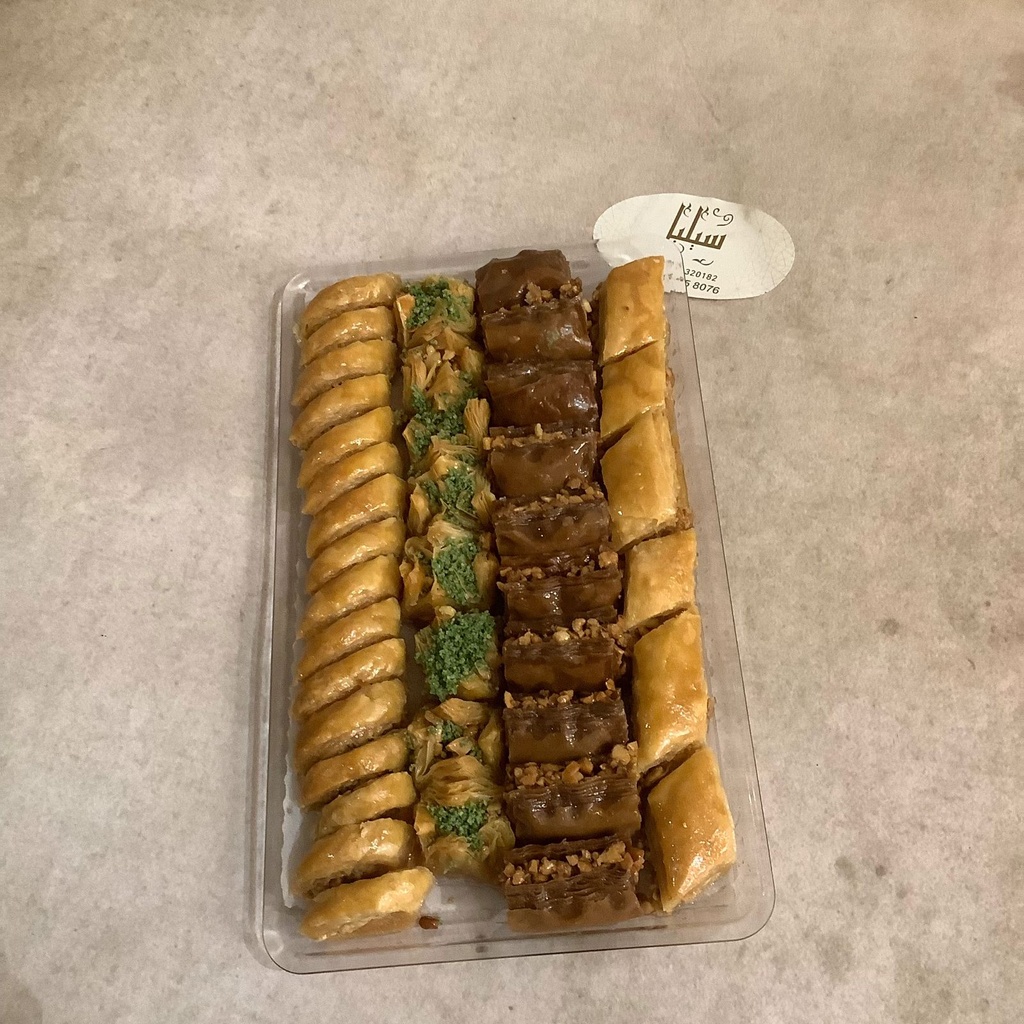 بقلاوة وسط سيليا