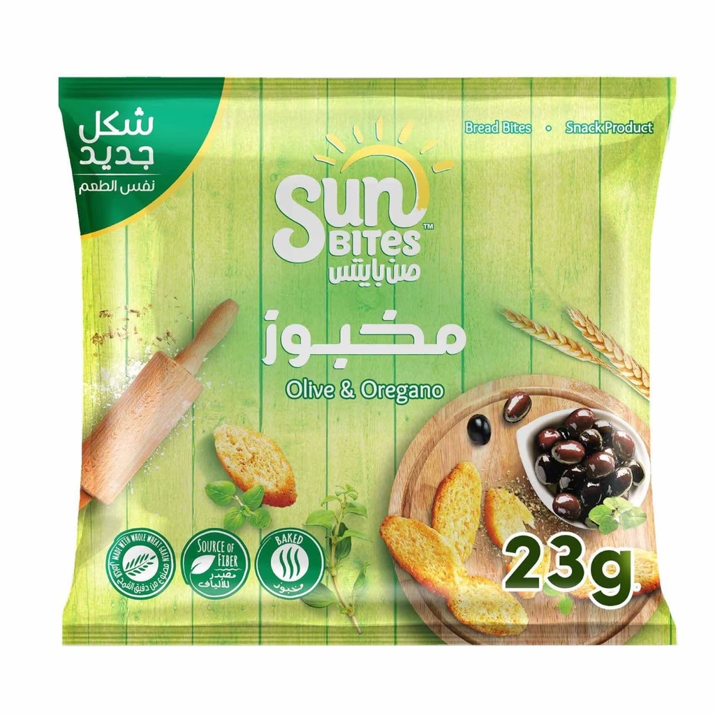 [1500768] صن بايتس زيتون وزعتر بري 23  ج