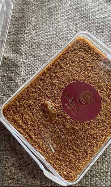 حلا اللاتيه روند