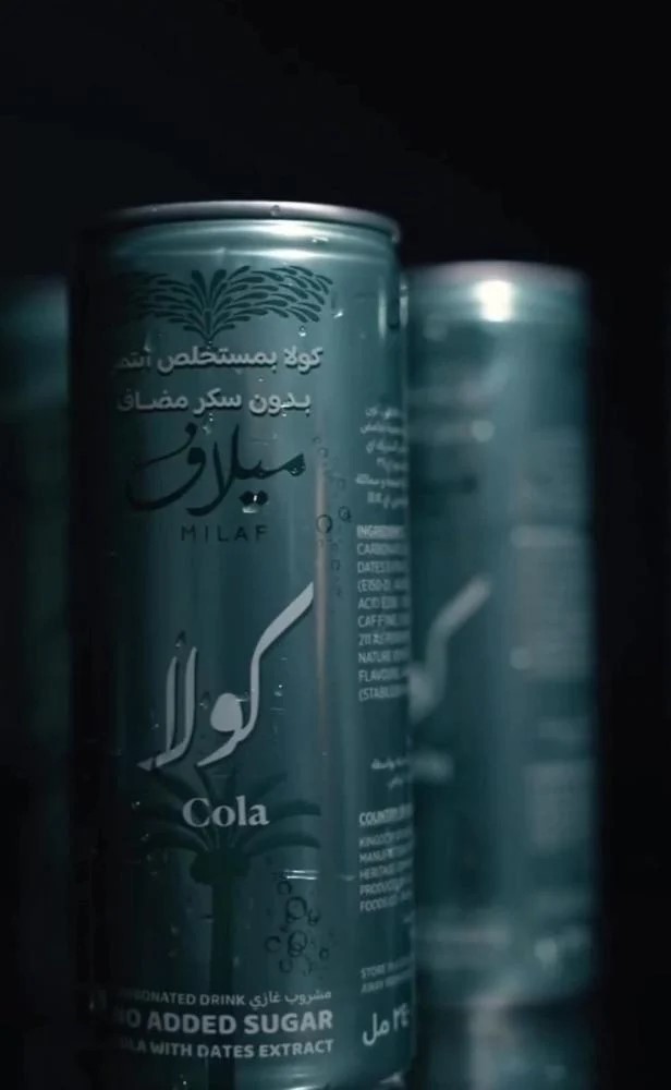 [2500691] مشروب كولا ميلاف بمستخلص التمر بدون سكر 240  مل