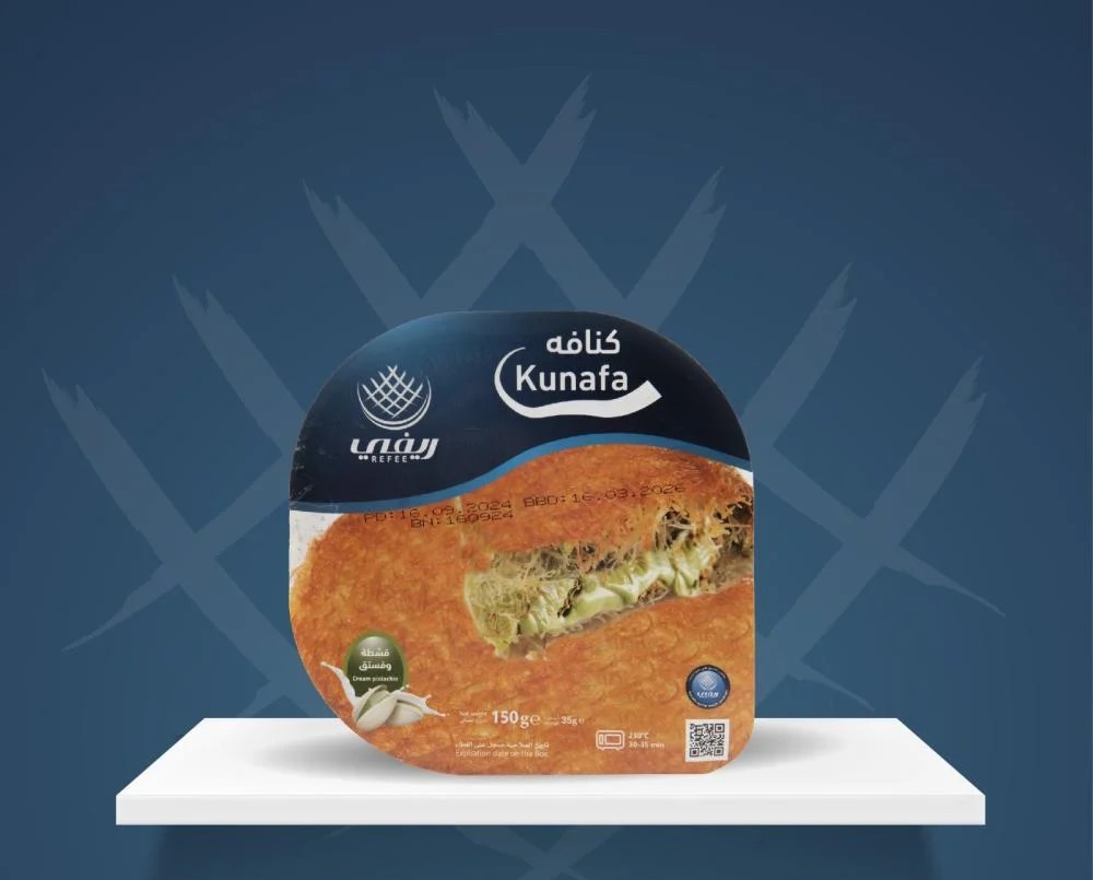 كنافة بالفستق ريفي 150 ج
