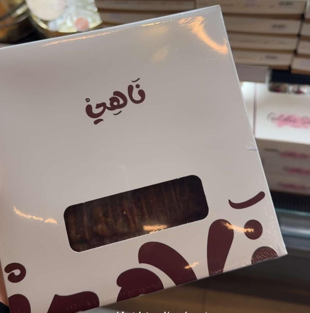 مكعبات البيكان ناهي ابريل 