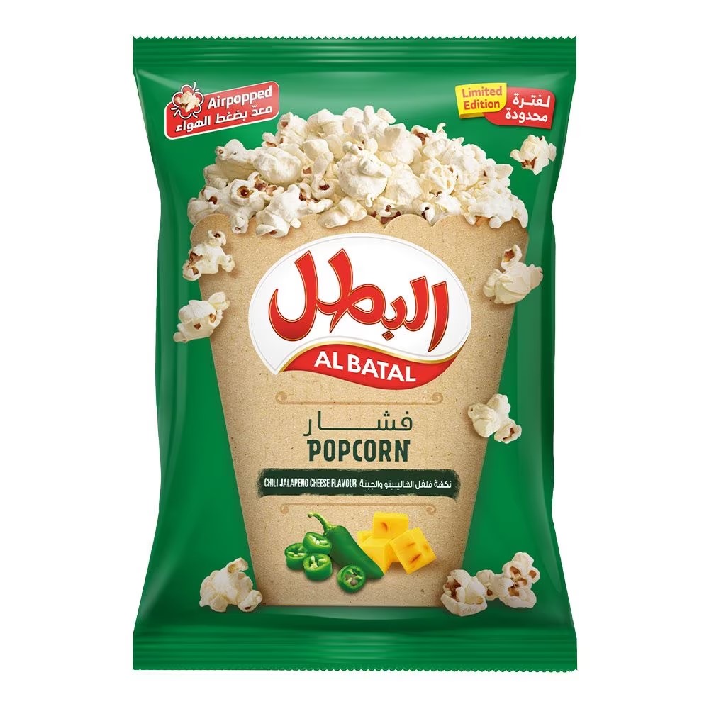 فشار البطل بنكهة الهاليبينو والجبنة 14ج