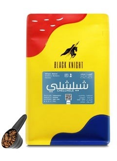 قهوة شيلشلى اثيوبيا مجفف 250ج