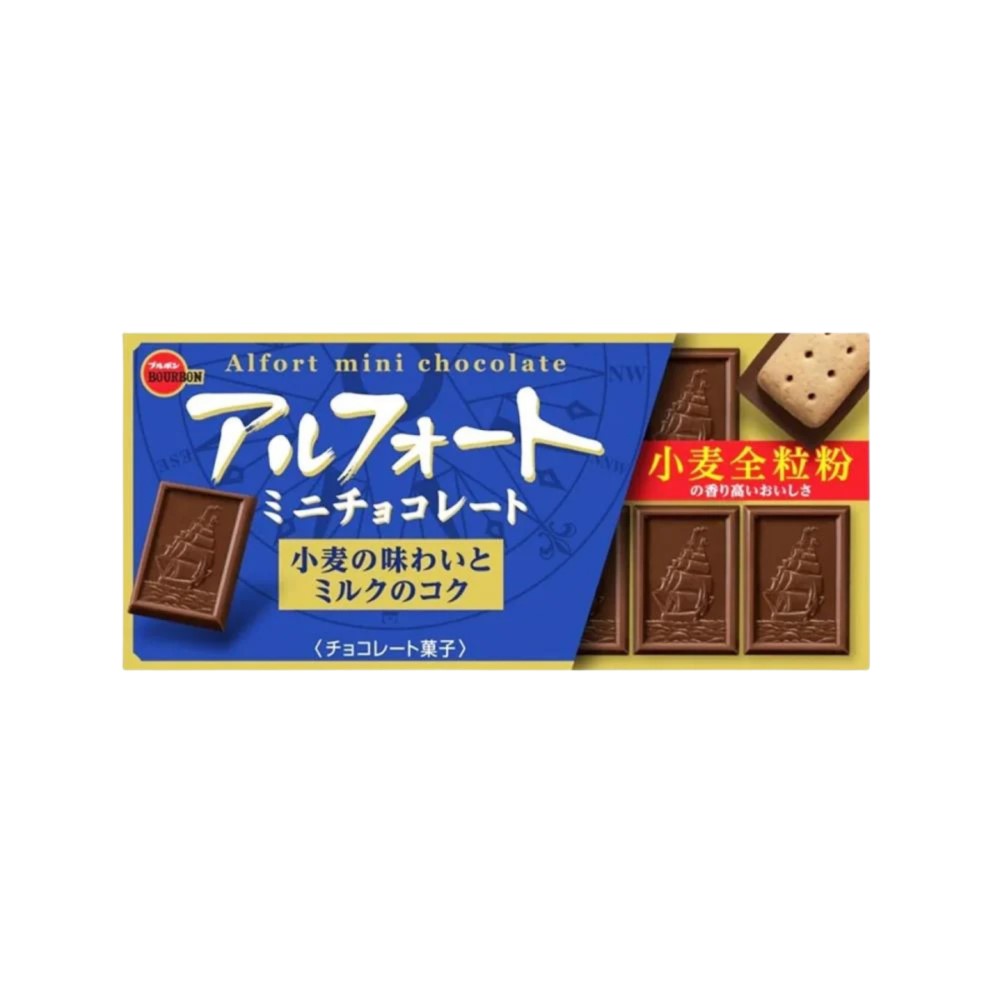 بوربون الفورت ميني شوكولاتة ياباني 55 ج