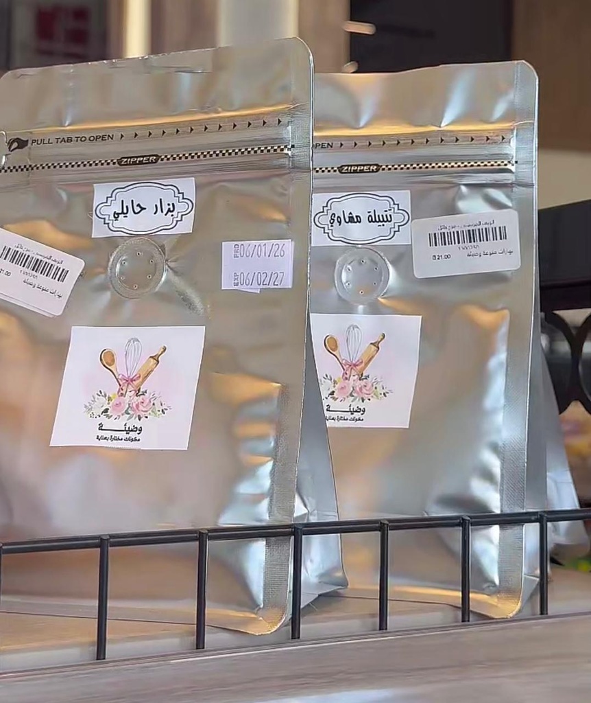 بهارات منوعة وضيئة
