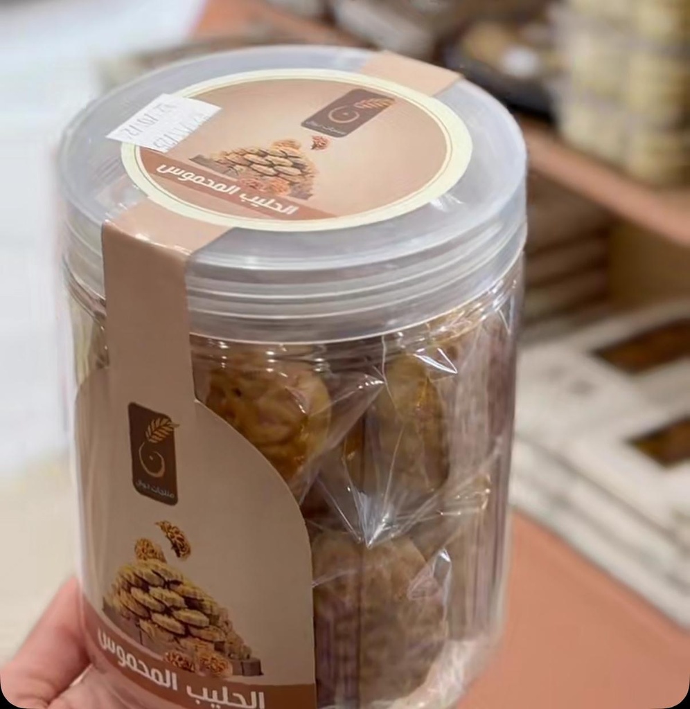 معمول الحليب المحموس نوال 