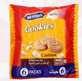 بسكوت كوكيز بالكاجو  408 ج