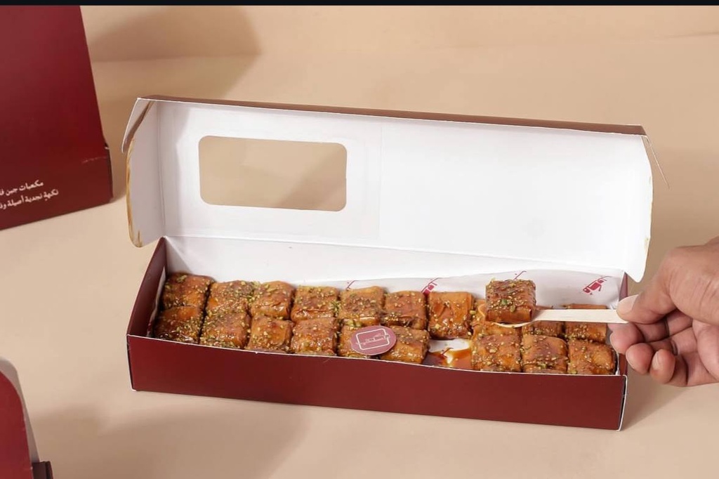 حلا مكعب 