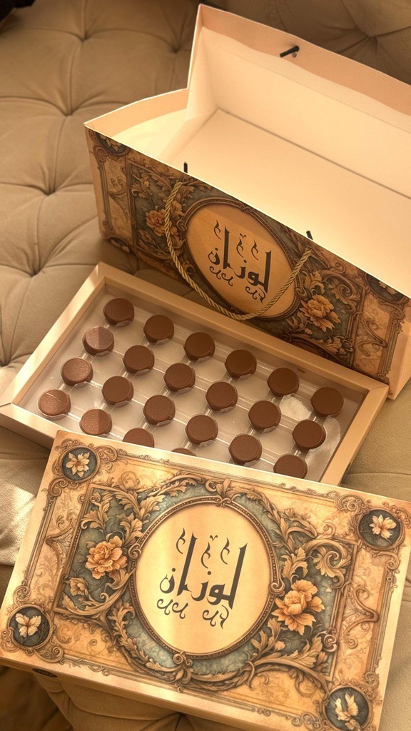 بوكس شوكولاتة لوزان كارلاء  