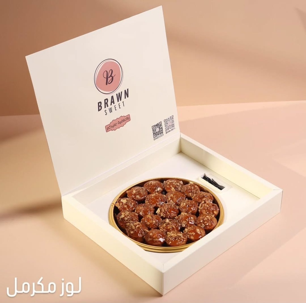 لوز مكرمل بروان سويت 