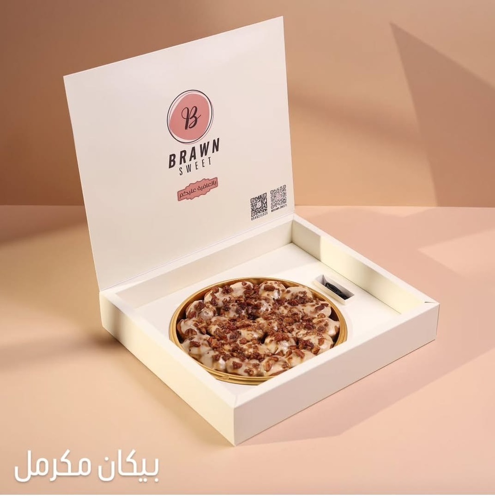 بيكام مكرمل بروان سويت