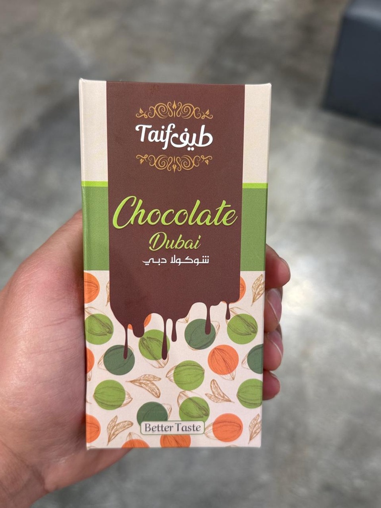 شوكلاتة دبى طيف 
