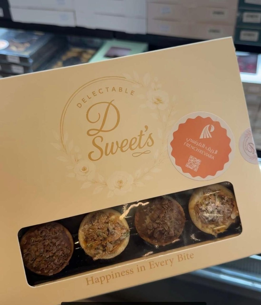 تارت مكس دي سويت