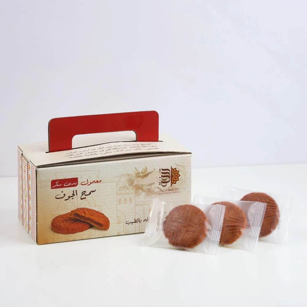 معمول سمح الجوف ترفة بدون سكر 