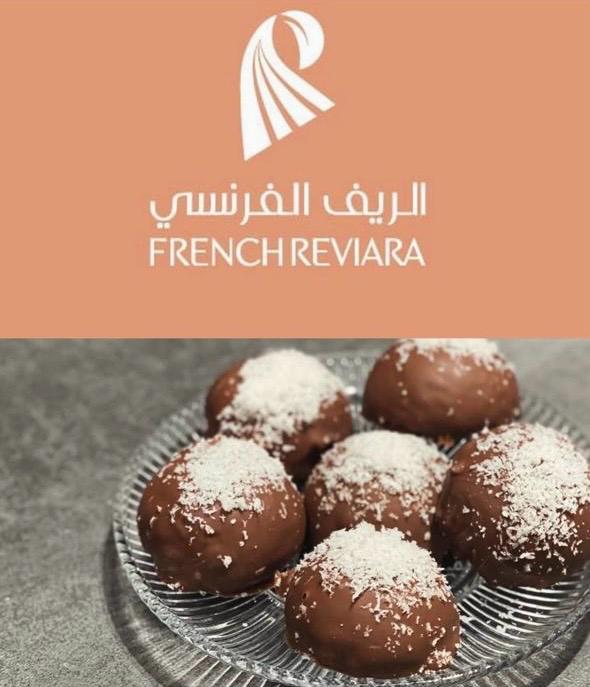 كوكنت بايتس كبير 3