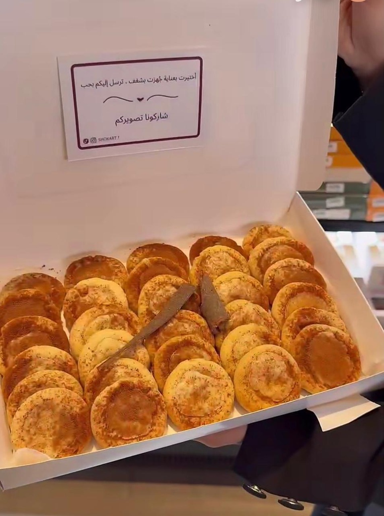 اقراص التفاح شوكارت