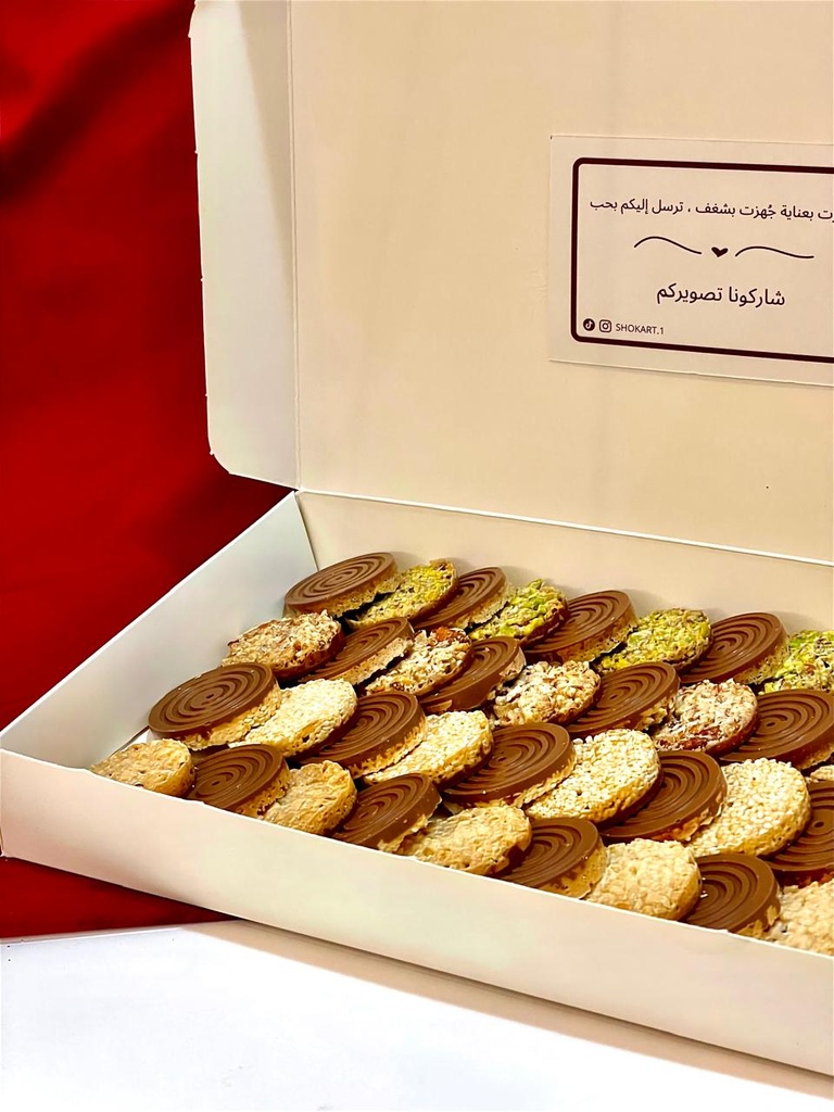 مكسرات مكرملة شوكارت 