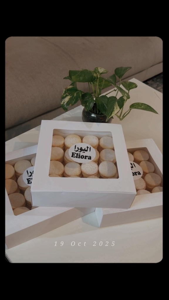 كوكيز اسباني اليورا