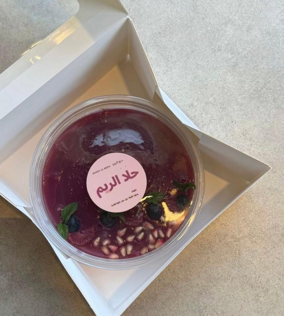 ترافل توت سنع الريم