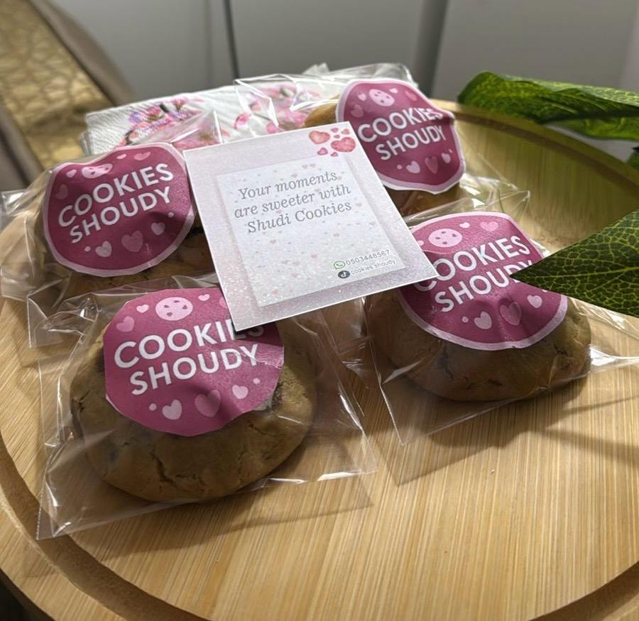  كوكيز مع نوتيلا شهد 