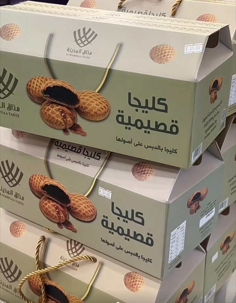 بوكس كليجا قصيمية مذاق المدينة 