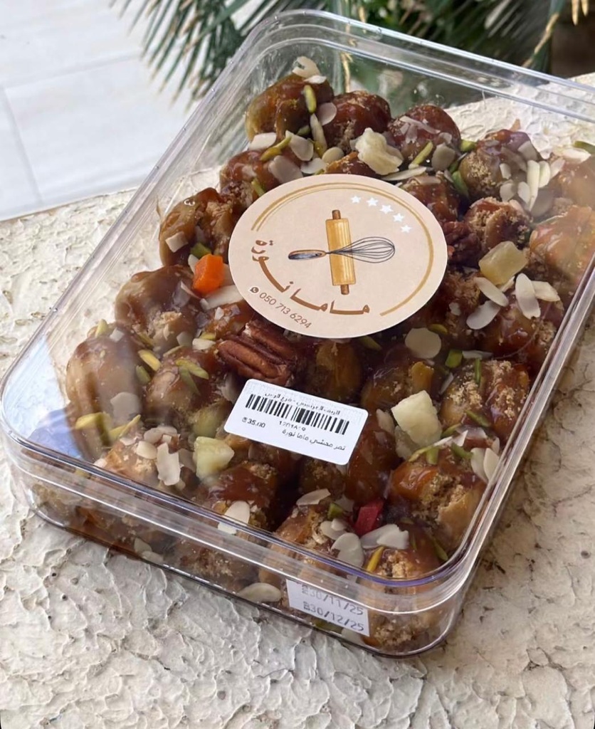 تمر محشي ماما نورة 
