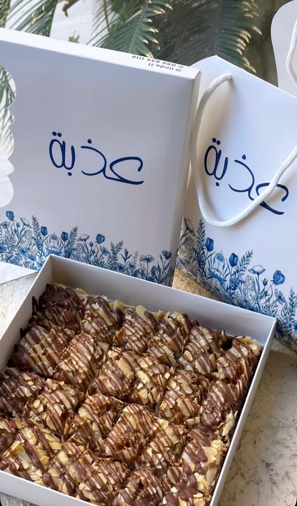 بسبوسة عذبة