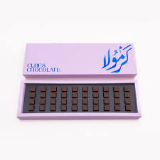 بوكس شوكولاتة كيبوس كرمولا